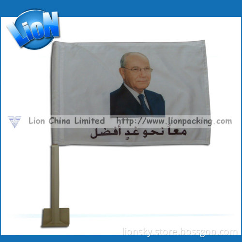 2014 Car Window Flag